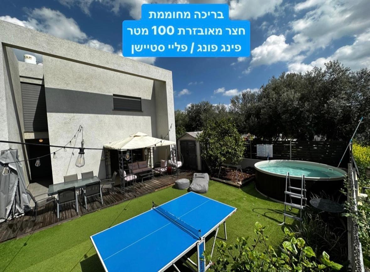 Poriyya סוויטת עלית בריכה מחוממת 빌라 외부 사진